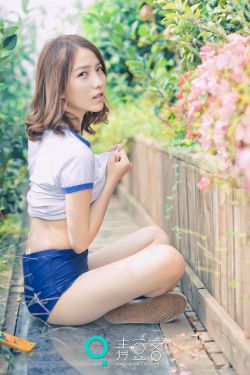 筱田步美在线