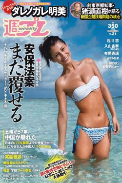 海贼王污h侵犯娜美本子